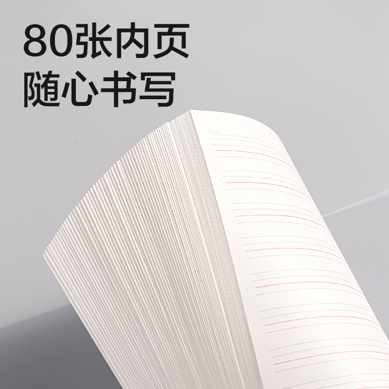 得力LPB580-V牛盾PP軟線圈本(牛盾-英語)(本)