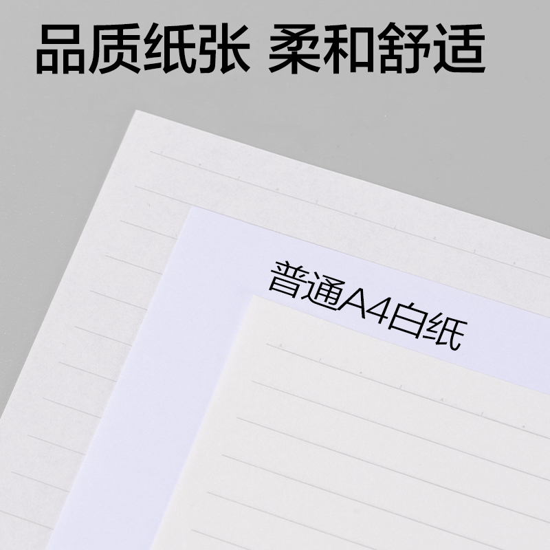 得力LPA680-V牛盾PP豎翻軟線圈本(牛盾-橫線)(本)