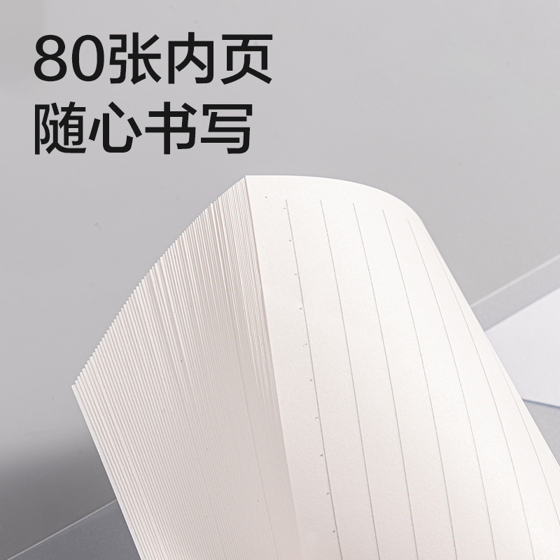 得力LPA680-V牛盾PP豎翻軟線圈本(牛盾-橫線)(本)
