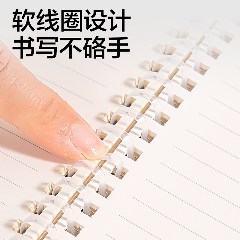 得力LA560-T軟線圈本(花語淺調(diào))(本)