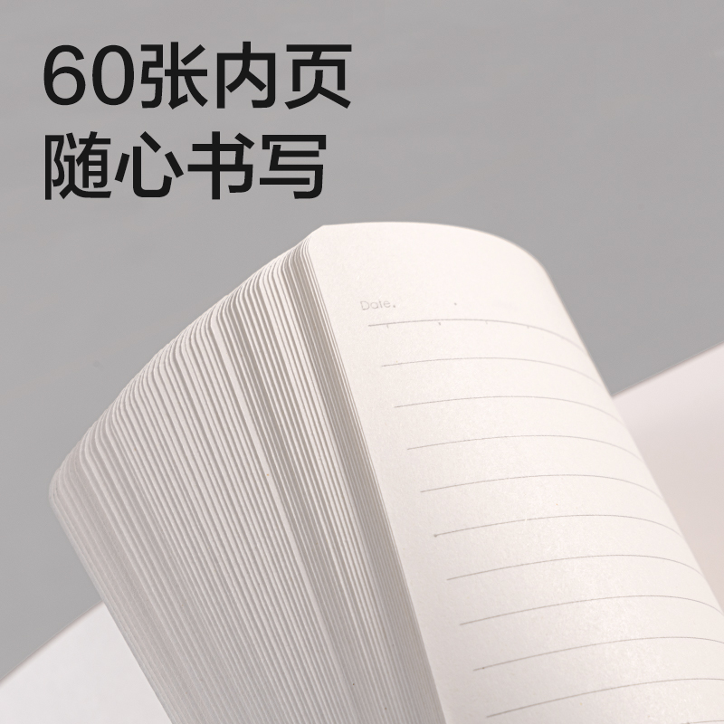得力LB560-T軟線圈本(柔光淡彩）(本)