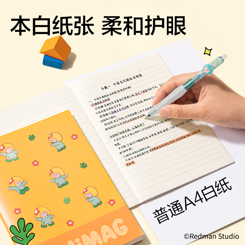 得力ME201迷你麥格縫線本A5 40張(混)(本)