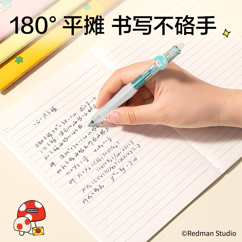 得力ME201迷你麥格縫線本A5 40張(混)(本)