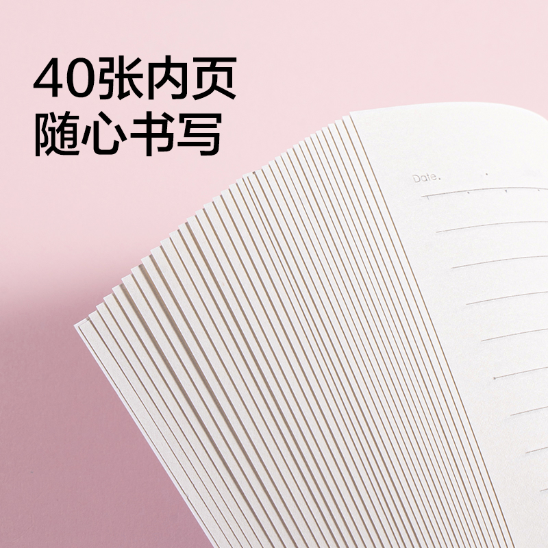 得力FB540縫線本B5 40張(晴雨間奏)(本)