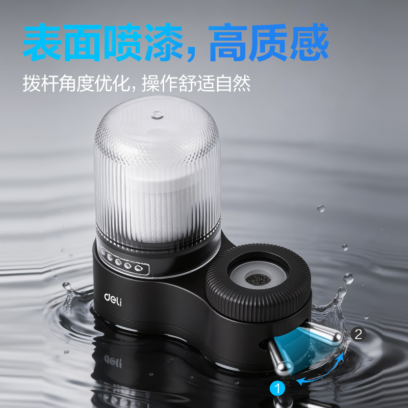 得力LD470龍頭凈水器（一機(jī)一芯）(灰)(臺(tái))