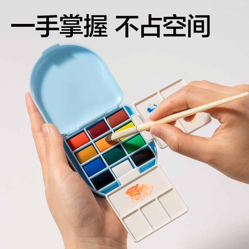 dmast丹途RW102丹途顏料-丹途水彩PP盒12色(混)(12色/盒)