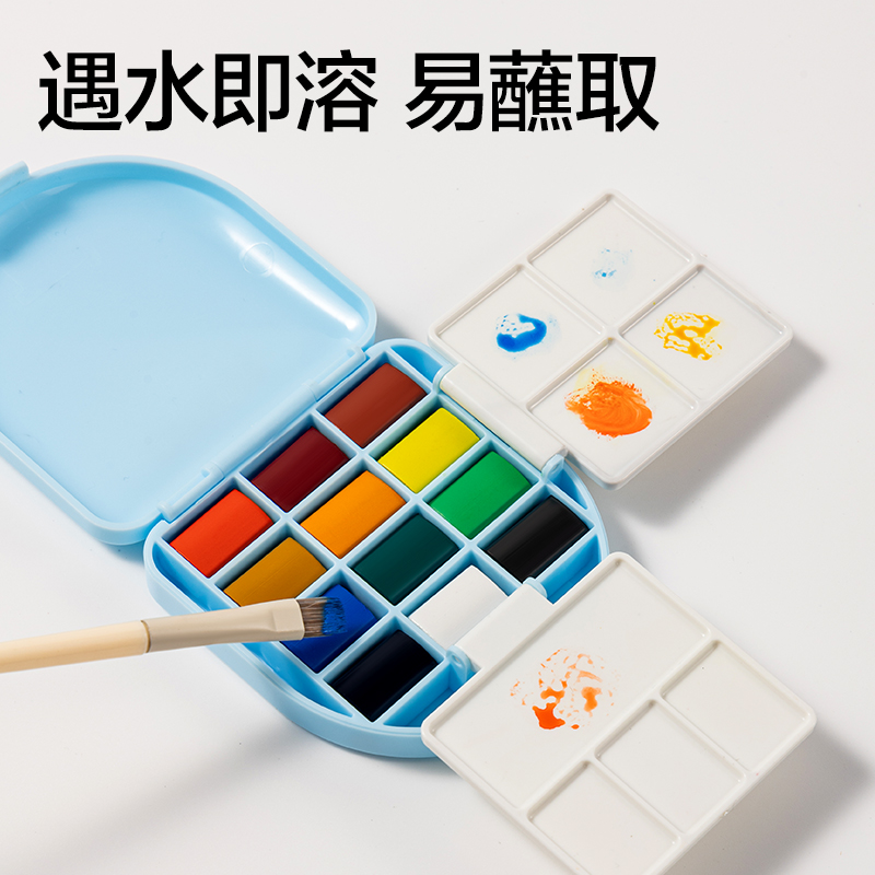 dmast丹途RW102丹途顏料-丹途水彩PP盒12色(混)(12色/盒)