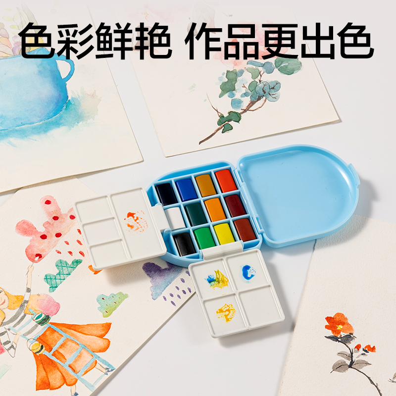 dmast丹途RW102丹途顏料-丹途水彩PP盒12色(混)(12色/盒)