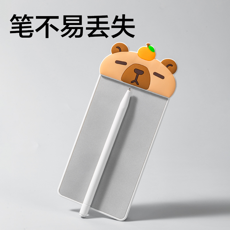 得力MQ167無墨書寫護(hù)眼白板79*172mm(卡皮巴拉款)(白)(盒)