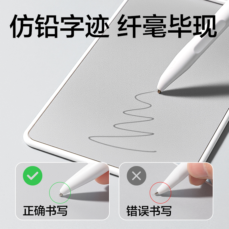 得力MQ167無墨書寫護(hù)眼白板79*172mm(卡皮巴拉款)(白)(盒)