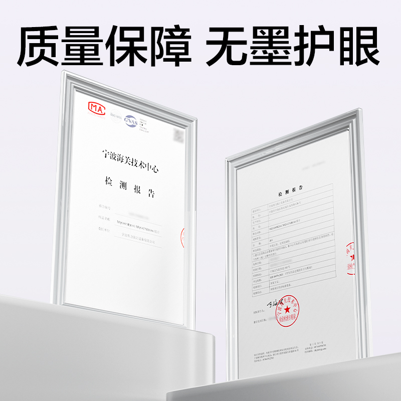 得力MQ167無墨書寫護(hù)眼白板79*172mm(卡皮巴拉款)(白)(盒)