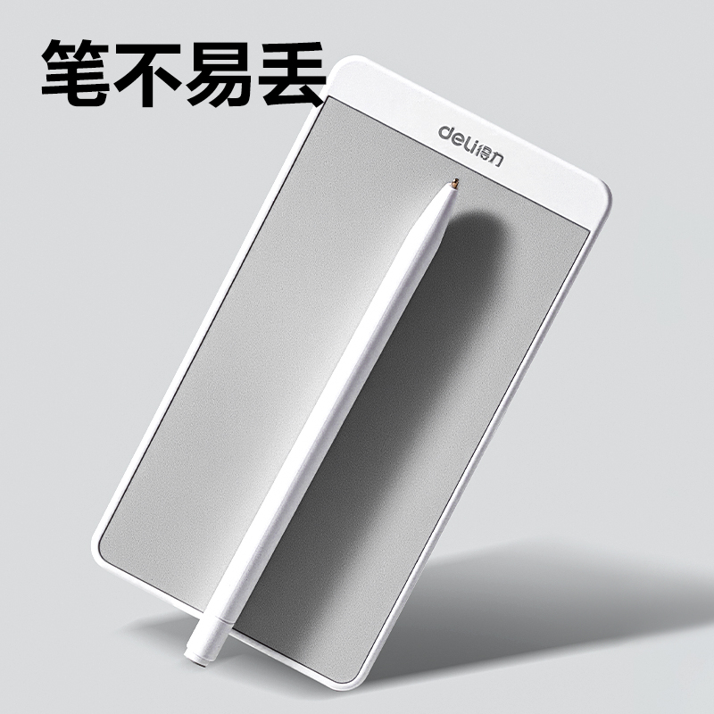 得力MQ164無墨書寫護(hù)眼白板75*140mm(白)(盒)