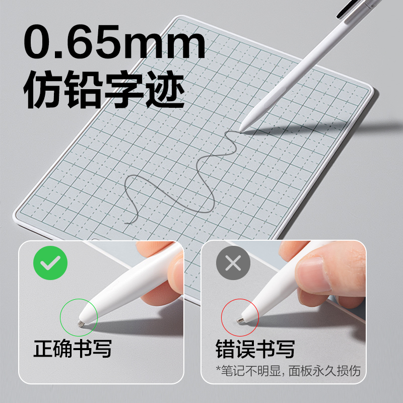 得力MQ163無墨書寫護眼白板151*208mm(田字格款)(白)(盒)