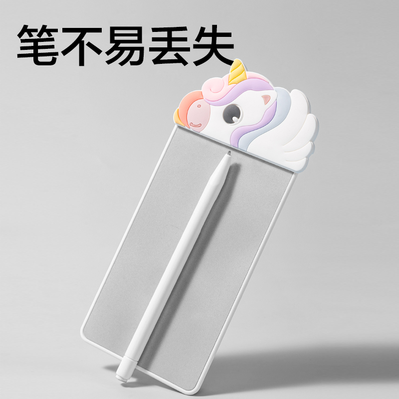 得力MQ165無(wú)墨書(shū)寫護(hù)眼白板79*172mm(獨(dú)角獸款)(白)(盒)