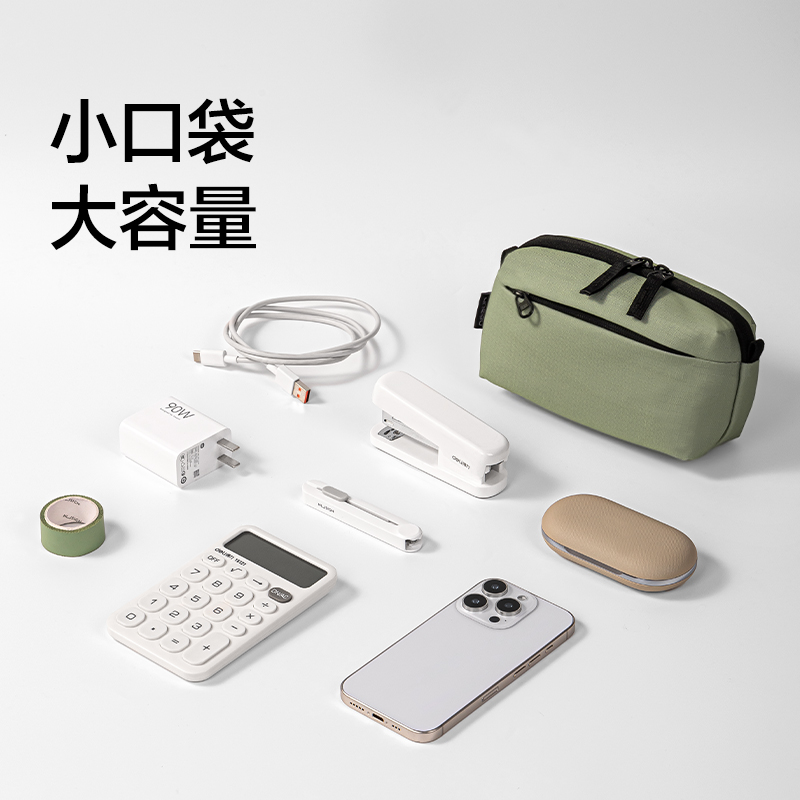 紐賽NS1388收納小包(含背帶)(個(gè))(米黃)