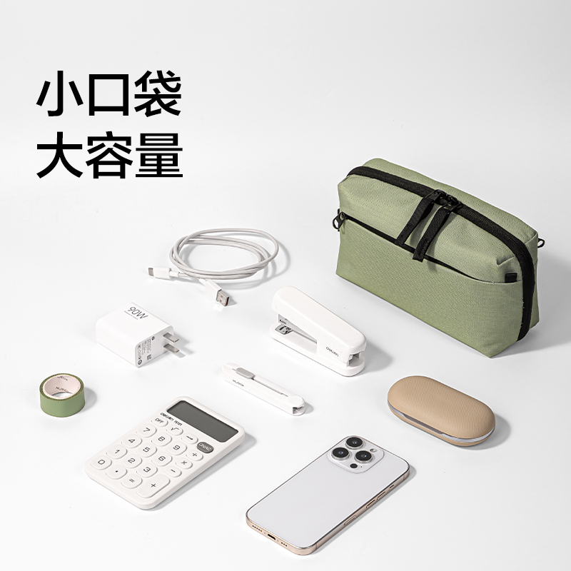 紐賽NS1389多功能收納包(個(gè))(綠)