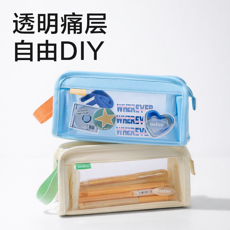 得力BC604樂素系列夾心包筆袋(混)(個(gè))