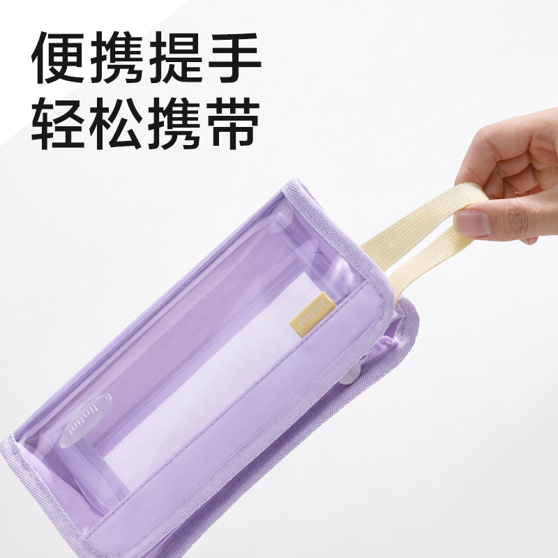 得力BC604樂素系列夾心包筆袋(混)(個(gè))