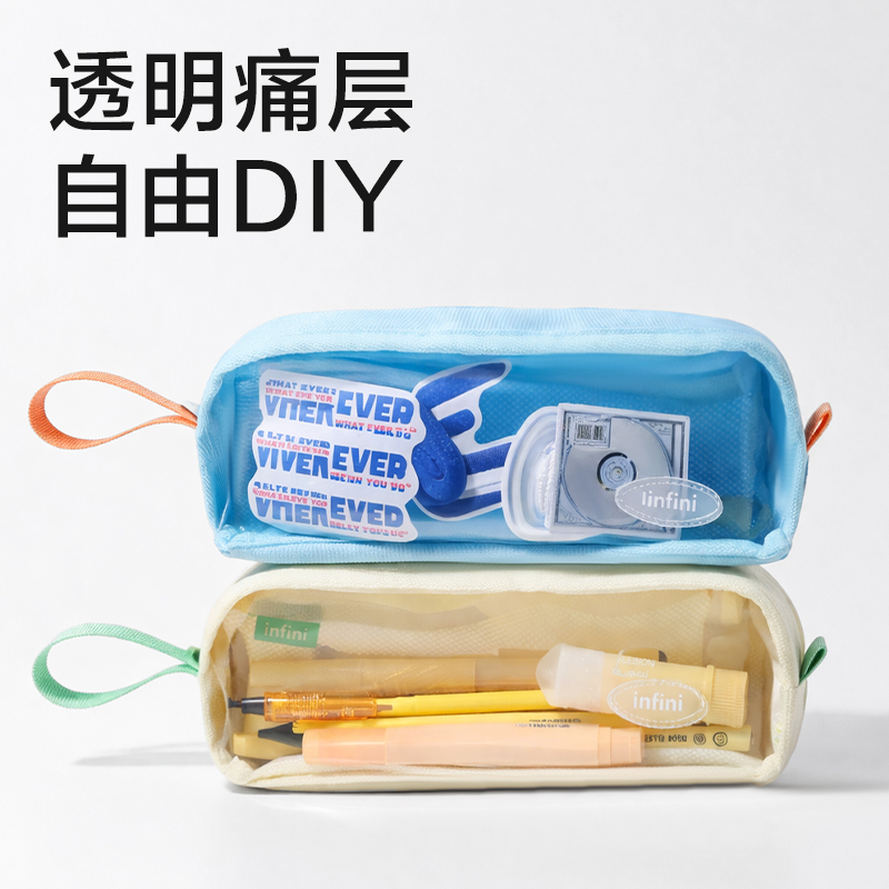 得力BC603樂素系列奶蓋包筆袋(混)(個)