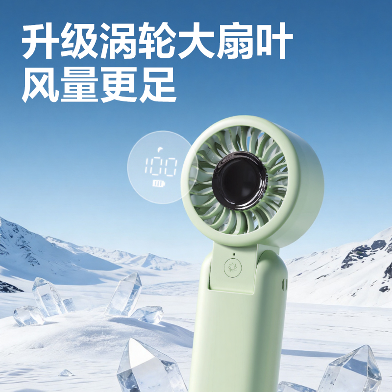得力LK111風(fēng)扇(綠)(臺(tái))