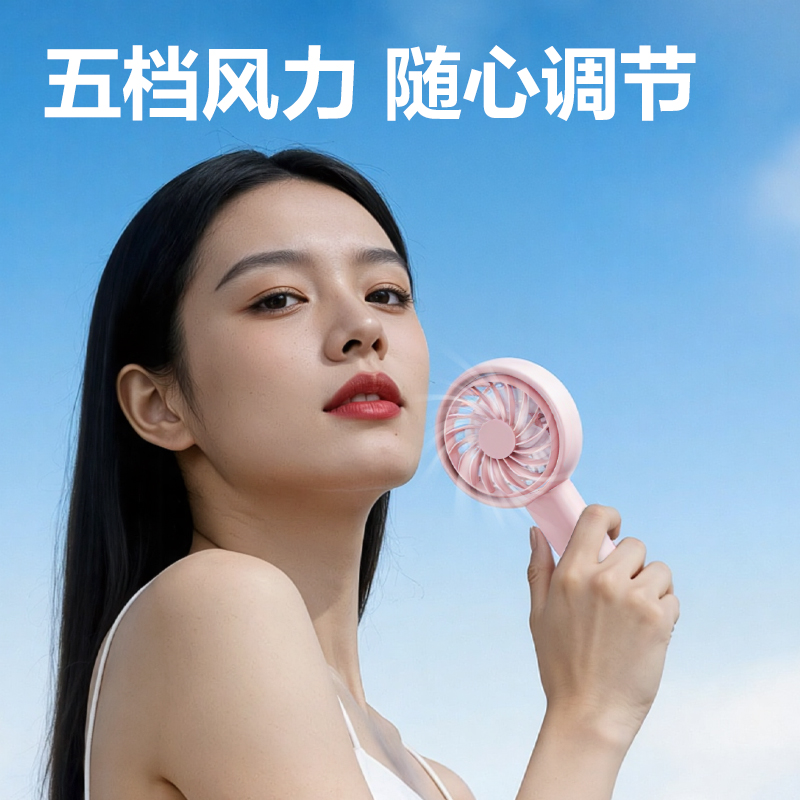 得力LK114風(fēng)扇(藍)(臺)