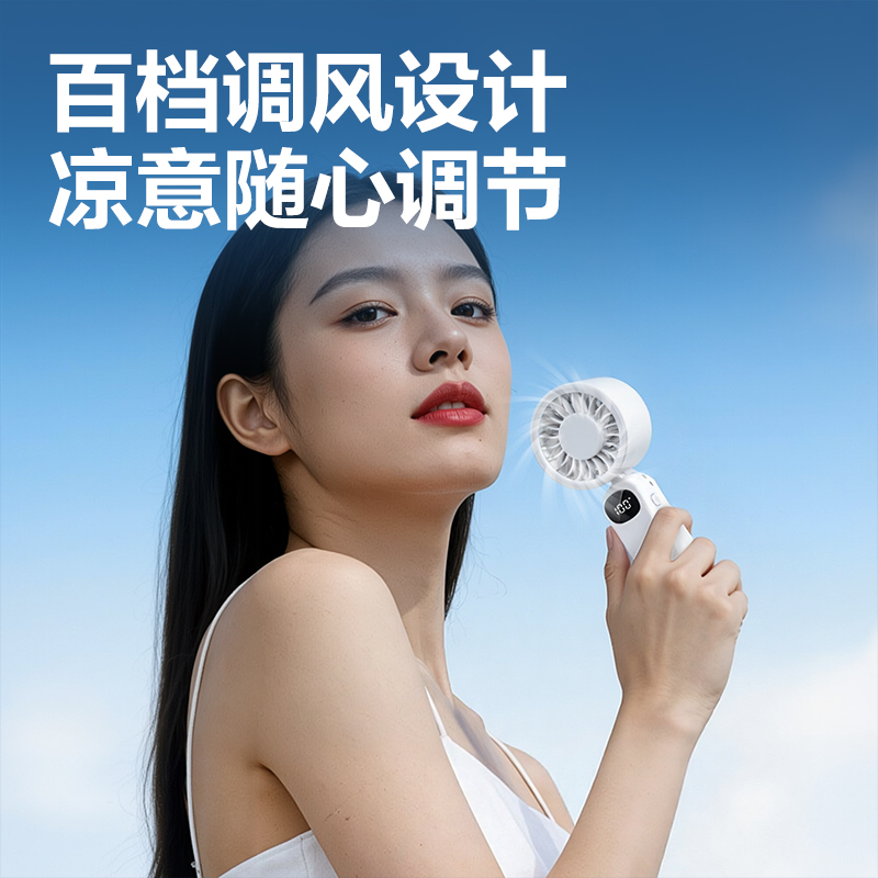 得力LK113風扇(綠)(臺)