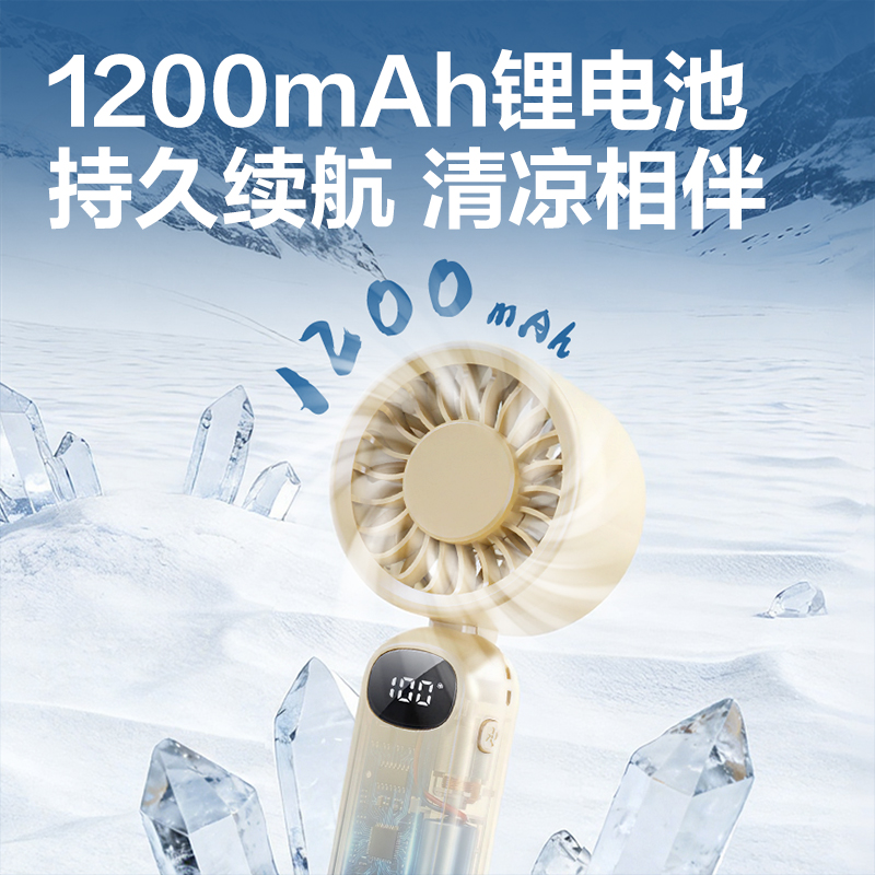 得力LK113風扇(綠)(臺)