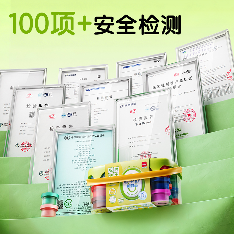 得力YC222-36抗菌零甲醛按鍵開(kāi)蓋工具箱粘土_36色(混)(個(gè))