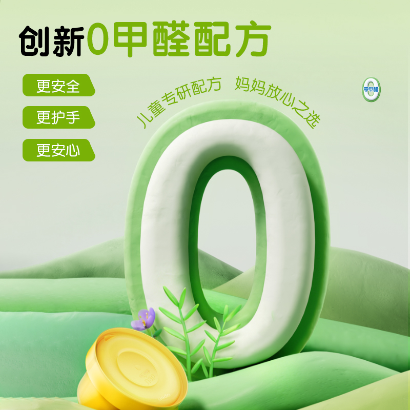 得力YC222-12抗菌零甲醛按鍵開蓋工具箱粘土_12色(混)(個)