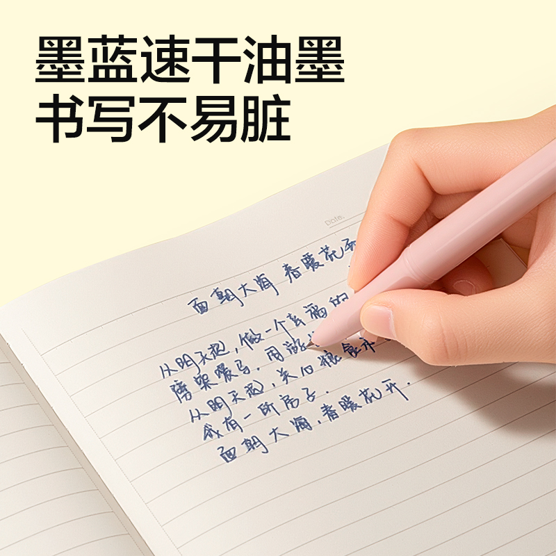 得力SF686速干學(xué)生鋼筆EF暗尖(墨藍(lán))(1筆＋4墨囊/盒)