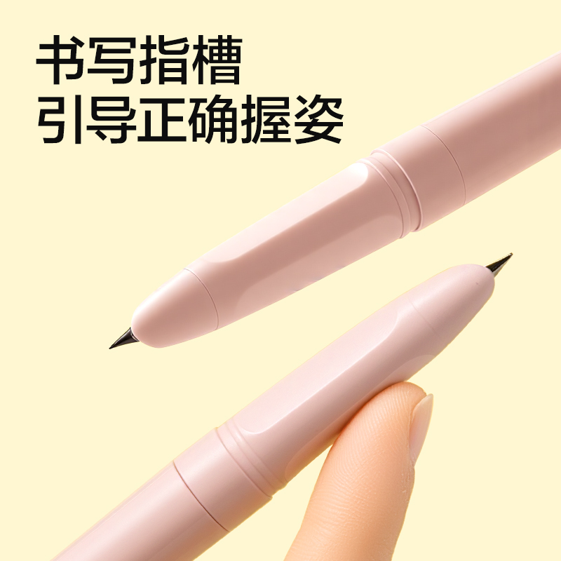 得力SF686速干學生鋼筆EF暗尖(黑)(1筆＋4墨囊/盒)