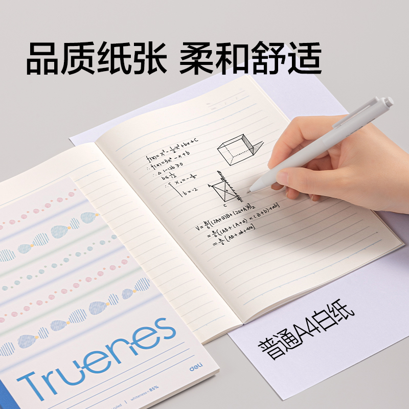 得力WA540-P無線裝訂本(行紜柔光淡彩)(本)
