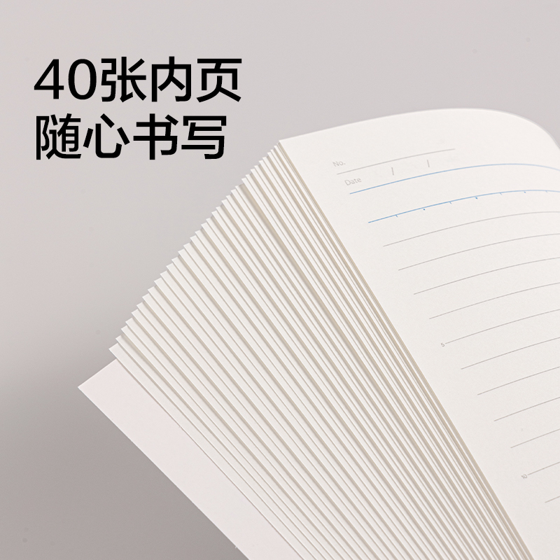 得力WA540-P無線裝訂本(行紜柔光淡彩)(本)