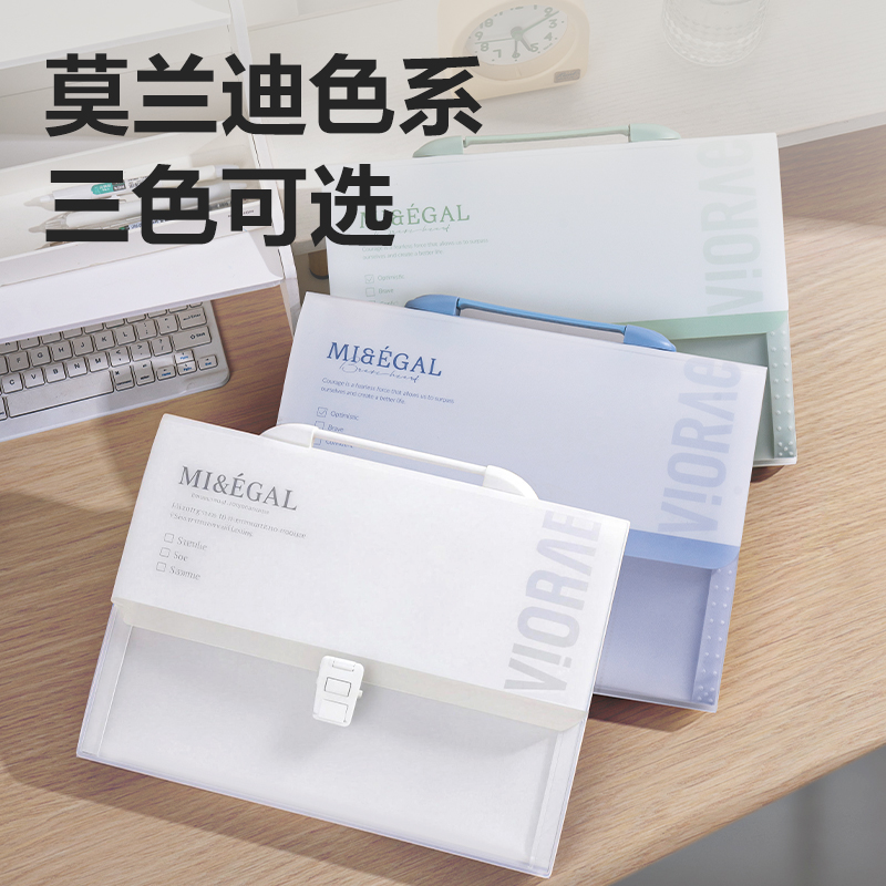 得力PM03光陰隨筆13格橫式風(fēng)琴包(白)(個(gè))