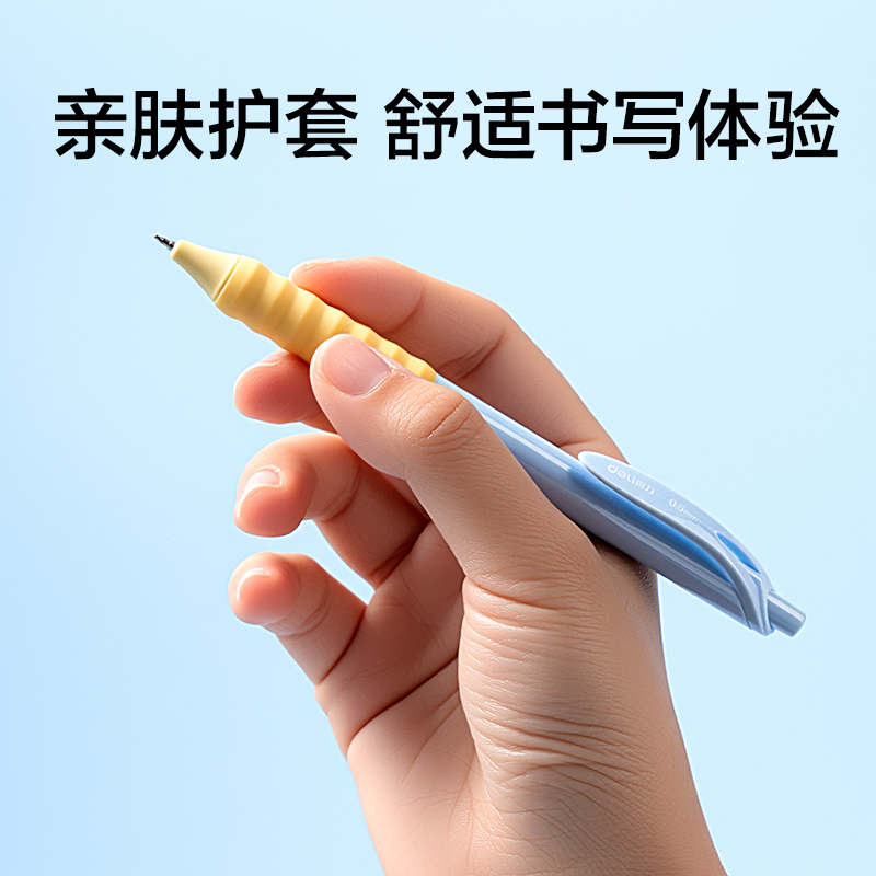 得力SA480按動(dòng)常規(guī)中性筆0.5mmST頭(黑色)(4支/盒)