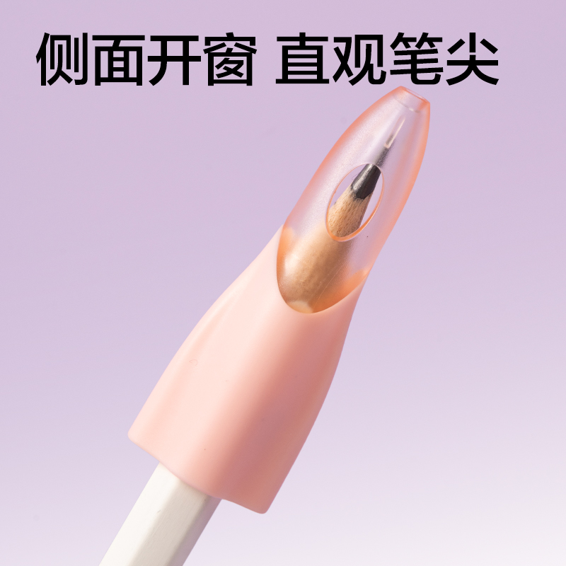 得力VC517火箭鉛筆套（混）（4個(gè)/袋）
