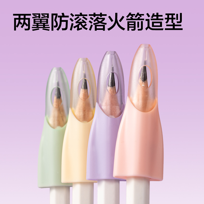 得力VC517火箭鉛筆套（混）（4個(gè)/袋）