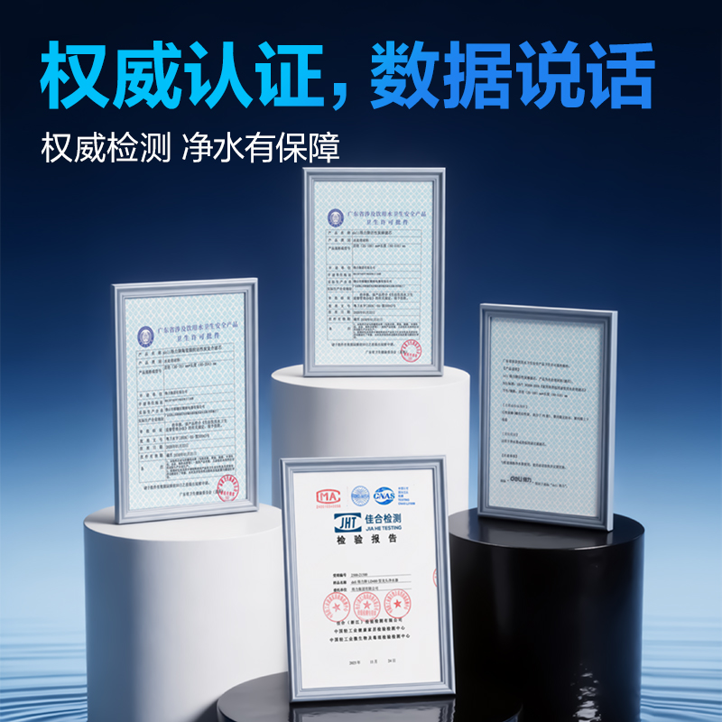 得力LD480龍頭凈水器（一機四芯）(灰)(臺)