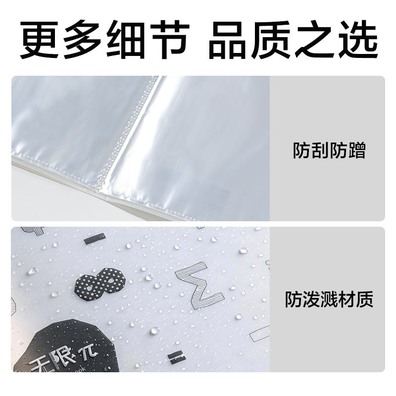 得力PQ370-30_無限派30頁資料冊(混)(個(gè))