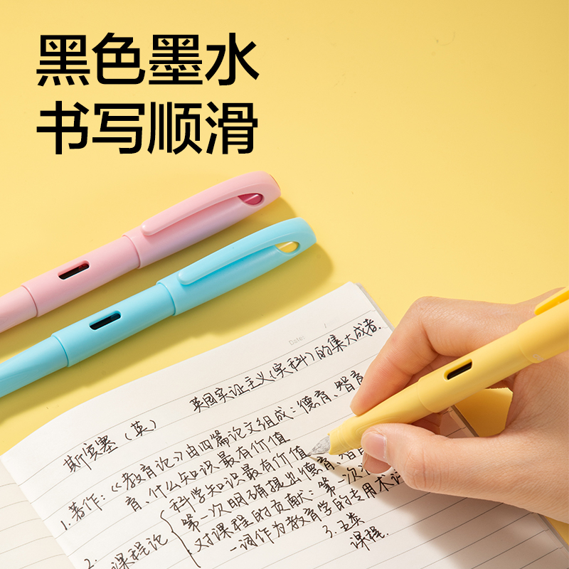 得力SF620學生鋼筆EF明尖(1筆+4墨囊)(黑)