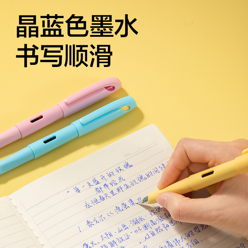 得力SF620學(xué)生鋼筆EF明尖(1筆+4墨囊)(晶藍(lán))