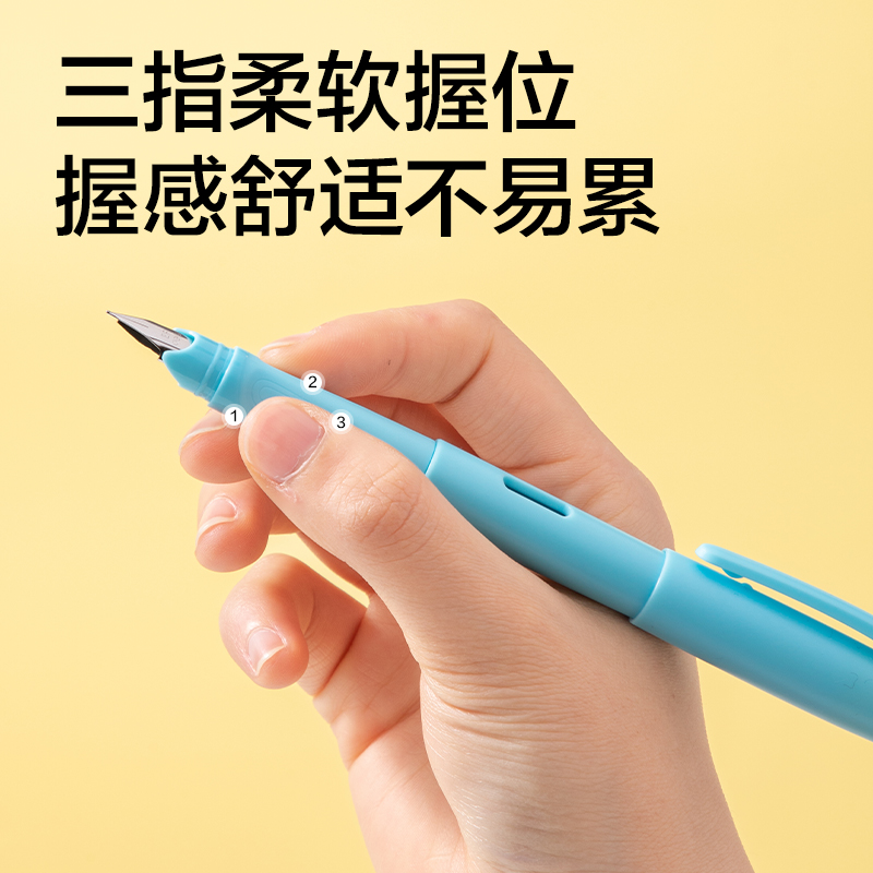 得力SF620學(xué)生鋼筆EF明尖(1筆+4墨囊)(晶藍(lán))
