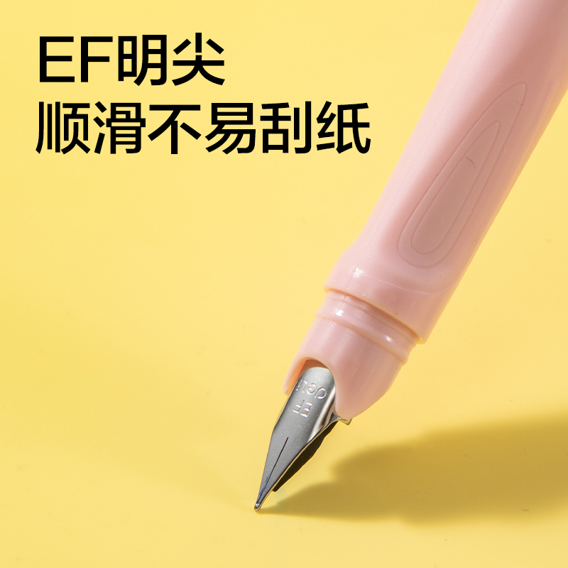得力SF620學(xué)生鋼筆EF明尖(1筆+4墨囊)(晶藍(lán))
