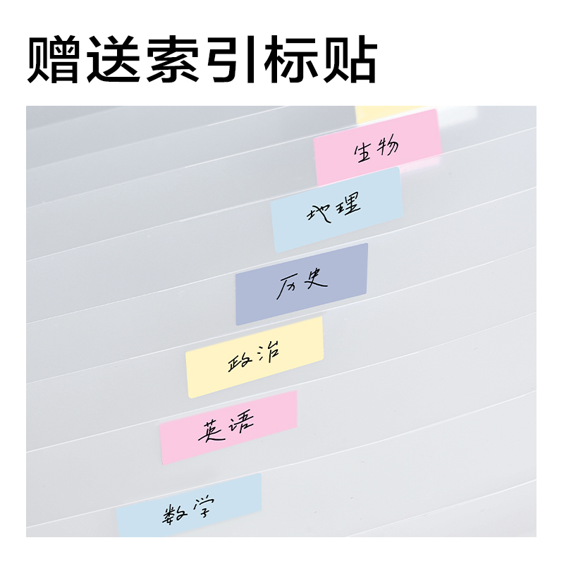 得力PM371_無限派豎式13格風(fēng)琴包(混)(個)