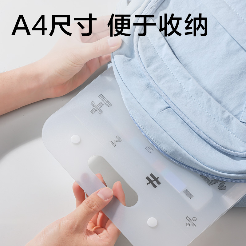 得力PM371_無限派豎式13格風(fēng)琴包(混)(個)