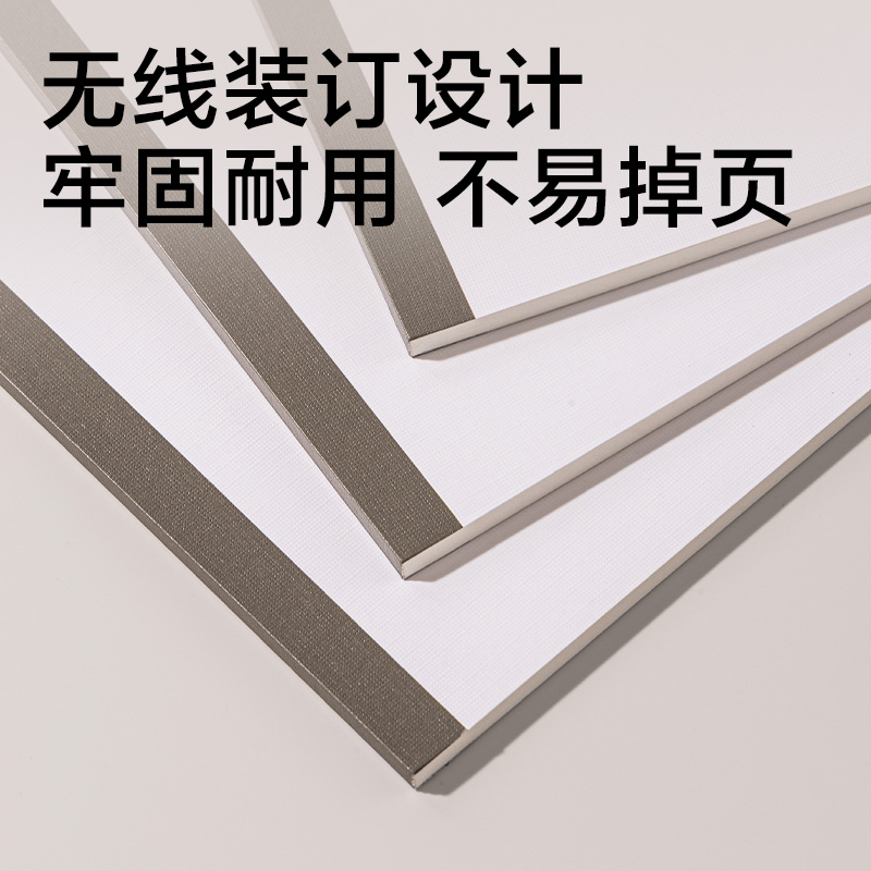 得力WB540-JX簡系無線裝訂本B540張(橫線)(本)