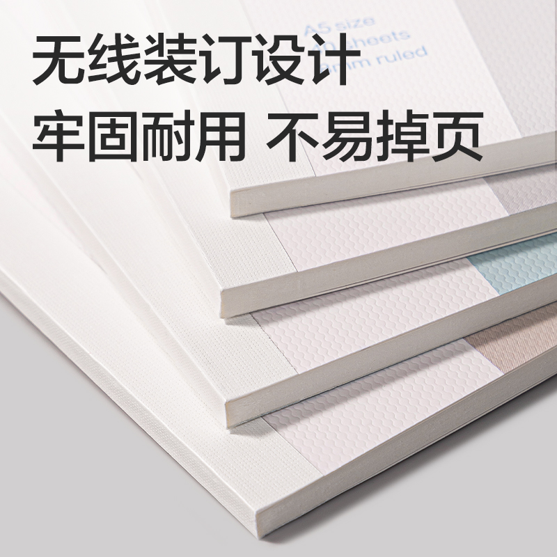 得力WA540無線裝訂本A5 40張(非白調(diào))(本)