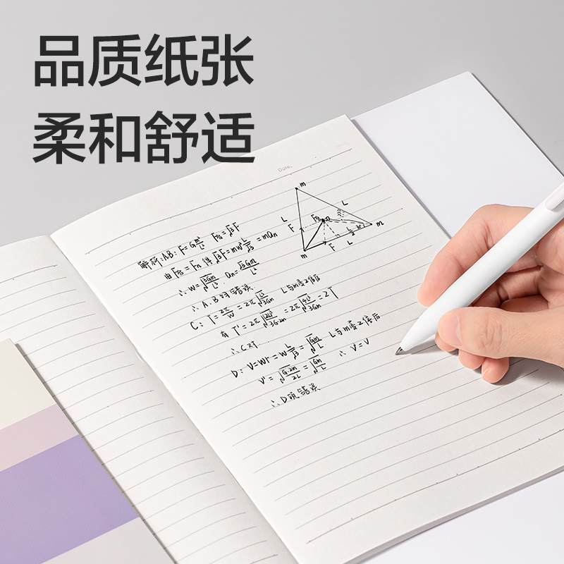 得力WA540無線裝訂本A5 40張(非白調(diào))(本)