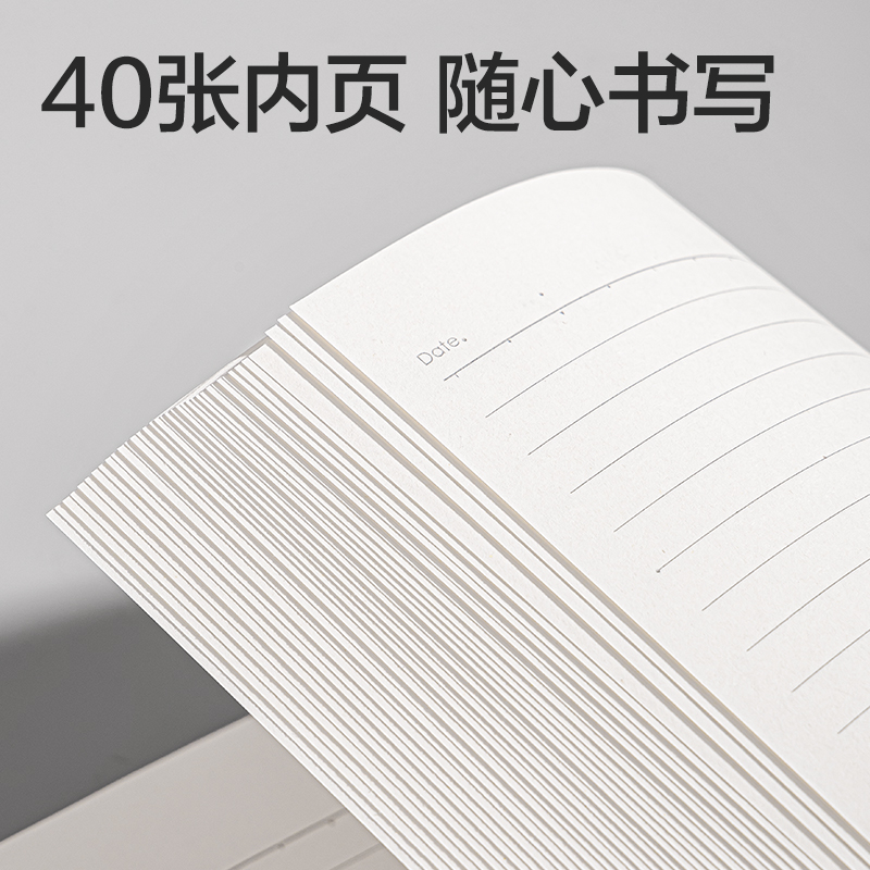得力WA540無線裝訂本A5 40張(非白調(diào))(本)