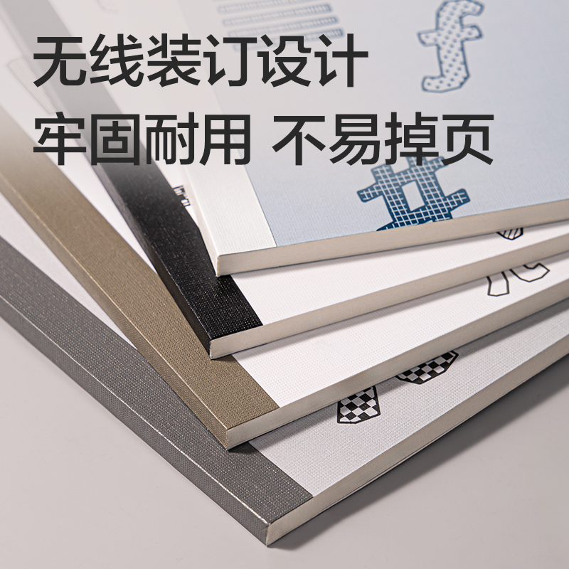得力WB540無(wú)限派系列無(wú)線裝訂本B5 40張(無(wú)限派)(本)